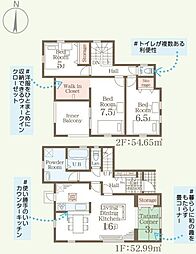 リーブルガーデン沖縄市園田（全2棟）2号棟