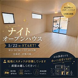 リーブルガーデン沖縄市古謝津嘉山(全2棟)1号棟