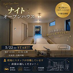 リーブルガーデン沖縄市古謝津嘉山(全2棟)2号棟