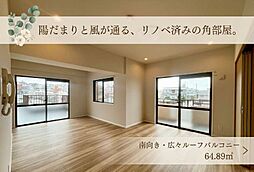 ライオンズマンション三原第2 6F