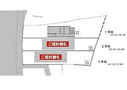 読谷村長浜オーシャンフロント土地