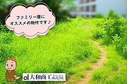 沖縄市照屋0丁目の土地