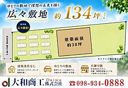 沖縄市照屋0丁目