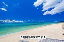 島尻郡久米島町真謝の土地