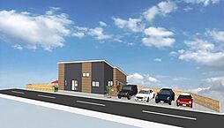 土地建物セット価格3700万円（税込）