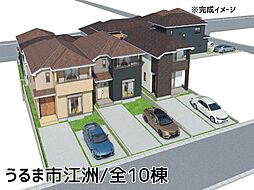 ハートフルタウンうるま市江洲　Ｂ号棟