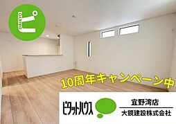 南城市佐敷冨祖崎第5