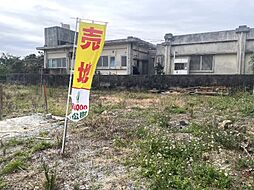 糸満市字喜屋武