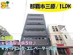 フェリスメゾン嘉真−ＭＩＨＡＲＡ・ＬＥＢＥＮ−　201号室 201