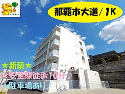 コンダクトレジデンスＤＡＩＤＯＵ　503号室 503