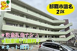 ストリーム　第2ビル　　Ａ−2号室 A-2