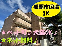 ニコハウス　　501号室 501