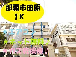 ポルトボヌールI　　401号室 401