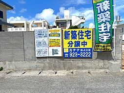 ブルーミングガーデン沖縄市美里仲原町1号棟
