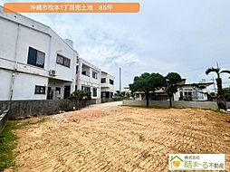 売土地87坪沖縄市松本1丁目