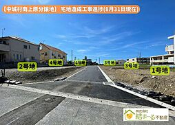 全6区画中城村南上原分譲地