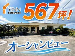 西原町棚原　上物付　土地