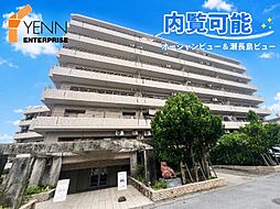 ライオンズヒルズ具志 505