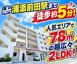 アベニールマンション前田 3--