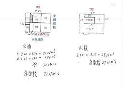浦添市城間4丁目中古一戸建