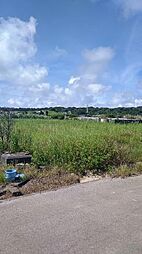 糸満市真栄平の土地