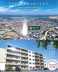 沖縄市高原5丁目