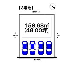 沖縄市美原2丁目全6区画　3号地
