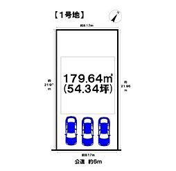沖縄市美原2丁目全6区画　1号地