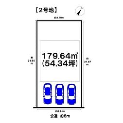 沖縄市美原2丁目全6区画　2号地