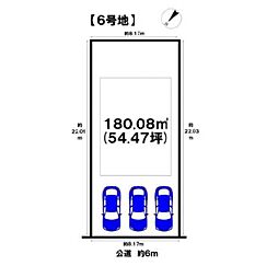 沖縄市美原2丁目全6区画　6号地