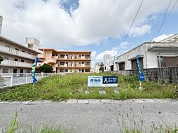 沖縄市泡瀬2丁目　売地
