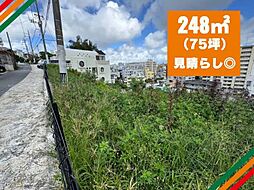 浦添市経塚土地　2筆