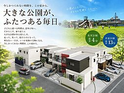 オリハナ沖縄市美原 F号棟