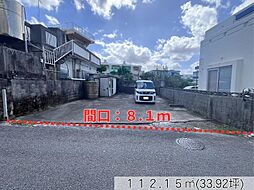 首里石嶺町　売地