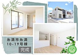 クレイドルガーデン糸満市糸満第10−19号棟