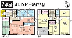 クレイドルガーデンうるま市与那城屋慶名第5　限定1棟