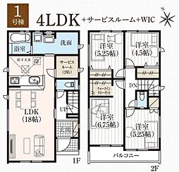 グラファーレ南城市玉城糸数2期1号棟