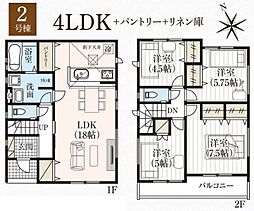 グラファーレ南城市玉城糸数2期2号棟