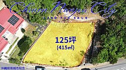 沖縄県南城市知念　宅地