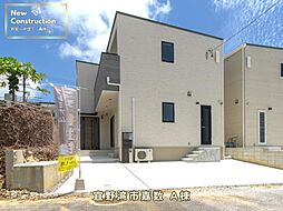 宜野湾市嘉数 新築一戸建て