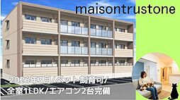 ｍａｉｓｏｎｔｒｕｓｔｏｎｅ（メゾントラストワン） 201