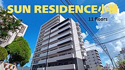 ＳｕｎＲｅｓｉｄｅｎｃｅ小禄（サンレジデンスオロク） 1102
