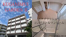 黄金森ガーデンII 405