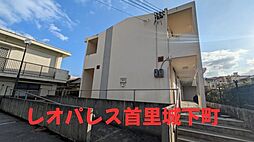 レオパレス首里城下町 106