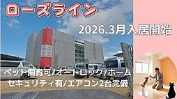 ローズ　ライン 305