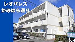 レオパレスかみはら通り 202