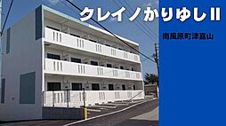 クレイノかりゆしII 105