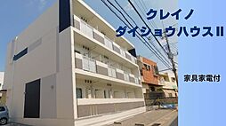 クレイノダイショウハウスII 104