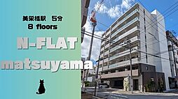 Ｎ−ＦＬＡＴ　ｍａｔｓｕｙａｍａ　（エヌフラットマツヤマ） 402