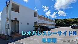 レオパレスシーサイドＮ与那原 107
